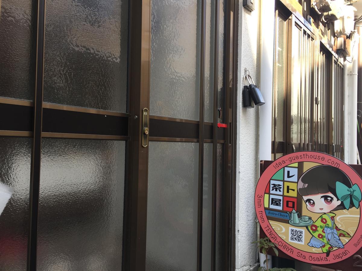 Retrochaya2 Villa Osaka Eksteriør billede